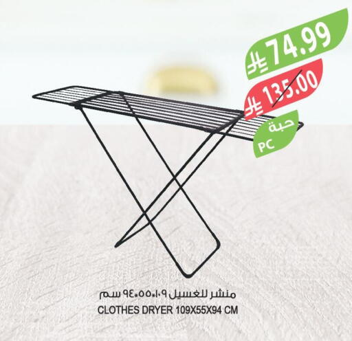 available at Farm  in KSA, Saudi Arabia, Saudi - Arar