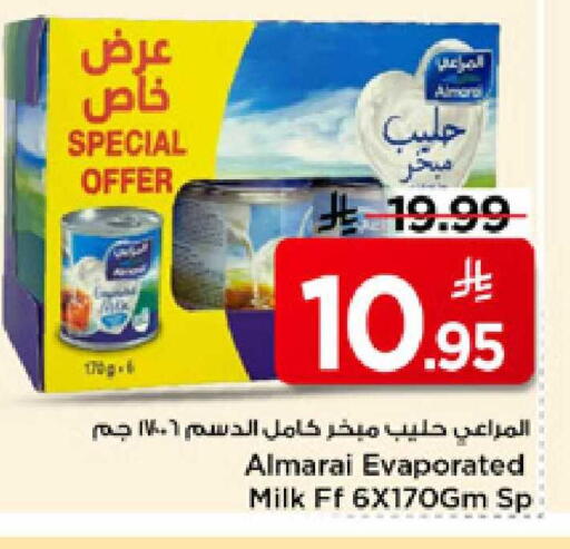 available at Mark & Save in KSA, Saudi Arabia, Saudi - Riyadh