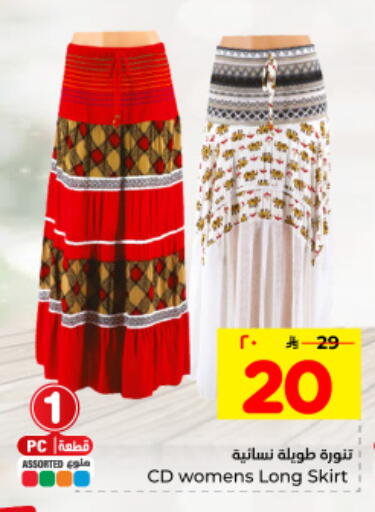 available at هايبر الوفاء in مملكة العربية السعودية, السعودية, سعودية - المنطقة الشرقية