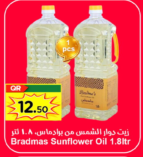 available at Ahla Mart in Qatar - Doha