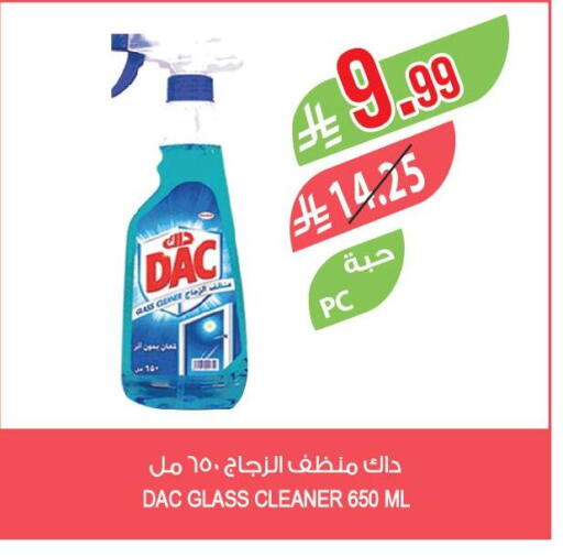 available at Farm  in KSA, Saudi Arabia, Saudi - Sakaka