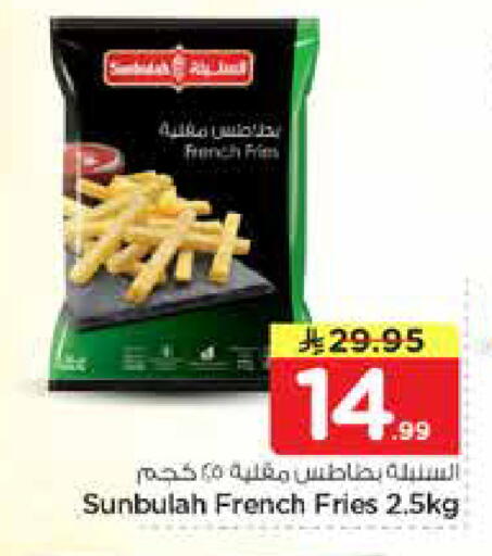 available at Nesto in KSA, Saudi Arabia, Saudi - Riyadh