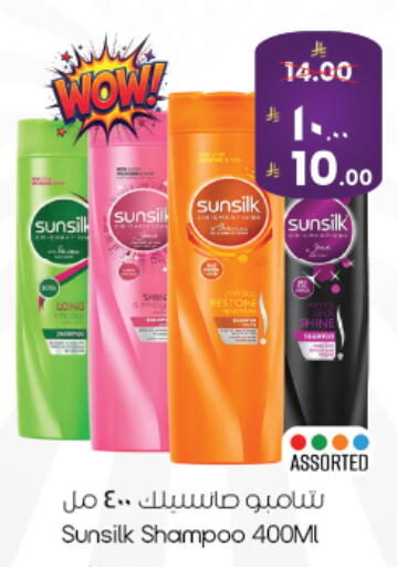 available at ستي فلاور in مملكة العربية السعودية, السعودية, سعودية - نجران