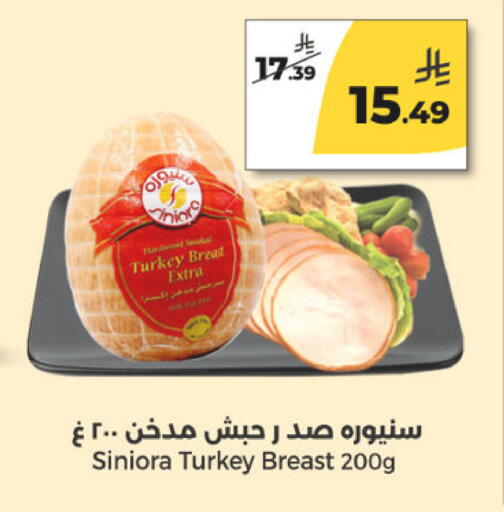 available at  دانة طازج يوميا in مملكة العربية السعودية, السعودية, سعودية - الرياض