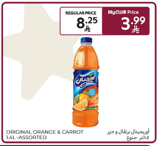 Orange Carrot available at Carrefour in KSA, Saudi Arabia, Saudi - Dammam