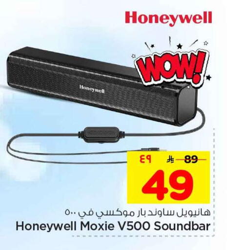 available at هايبر الوفاء in مملكة العربية السعودية, السعودية, سعودية - الرياض