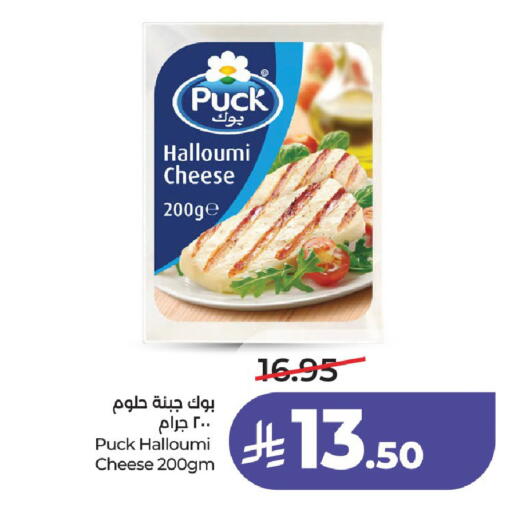 available at LULU Hypermarket in KSA, Saudi Arabia, Saudi - Riyadh