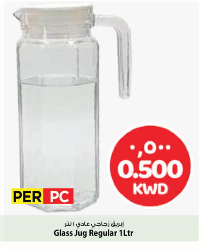 available at Mark & Save in Kuwait - Ahmadi Governorate