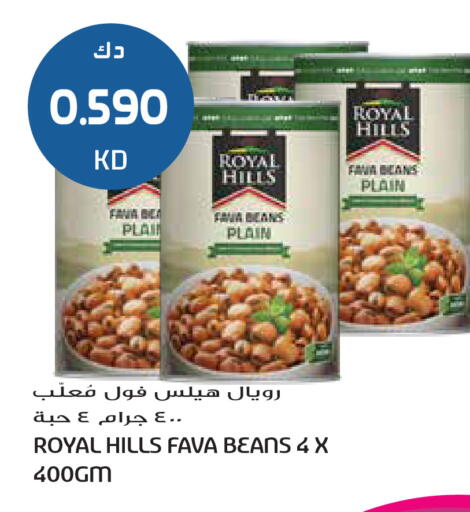 available at Grand Hyper in Kuwait - Ahmadi Governorate