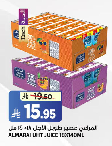 Orange available at المدينة هايبرماركت in مملكة العربية السعودية, السعودية, سعودية - الرياض