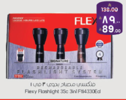 available at City Flower in KSA, Saudi Arabia, Saudi - Hail