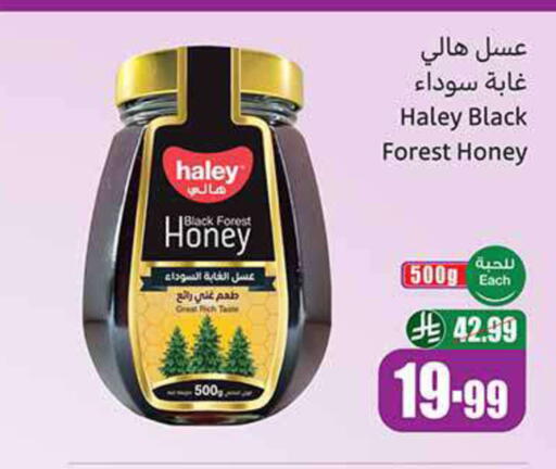 available at Othaim Markets in KSA, Saudi Arabia, Saudi - Abha