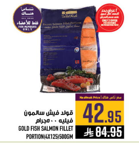 available at Abraj Hypermarket in KSA, Saudi Arabia, Saudi - Mecca