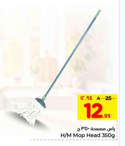 available at Hyper Al Wafa in KSA, Saudi Arabia, Saudi - Ta'if