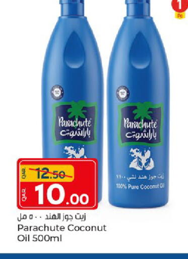 Coconut available at Paris Hypermarket in Qatar - Al Wakra