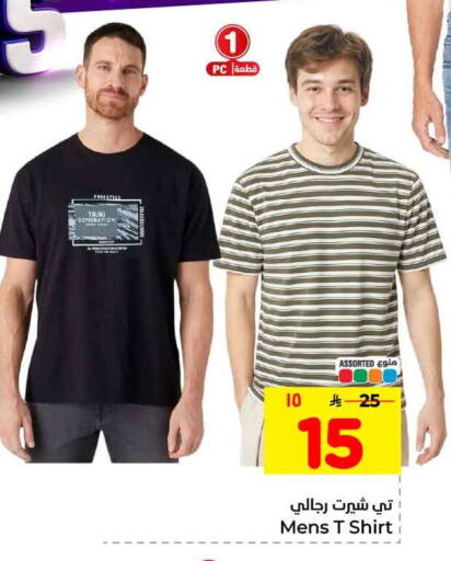 available at Hyper Al Wafa in KSA, Saudi Arabia, Saudi - Riyadh