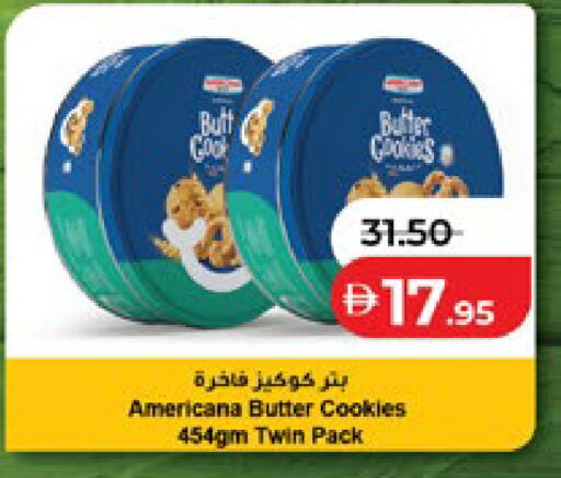 available at لولو هايبرماركت in الإمارات العربية المتحدة , الامارات - أبو ظبي