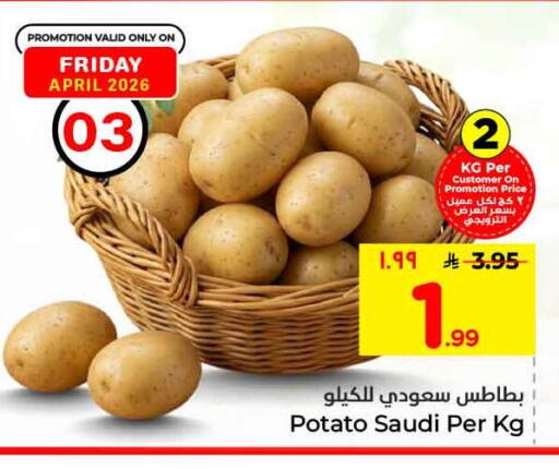 Potato from Saudi Arabia available at Hyper Al Wafa in KSA, Saudi Arabia, Saudi - Riyadh