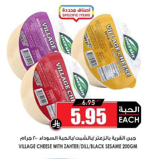 Dill Sesame available at أسواق النخبة in مملكة العربية السعودية, السعودية, سعودية - الرياض