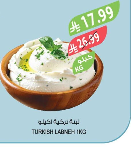 available at المزرعة in مملكة العربية السعودية, السعودية, سعودية - الرياض