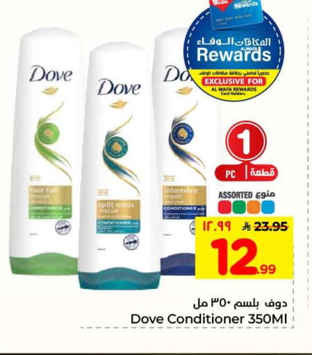 available at هايبر الوفاء in مملكة العربية السعودية, السعودية, سعودية - الطائف