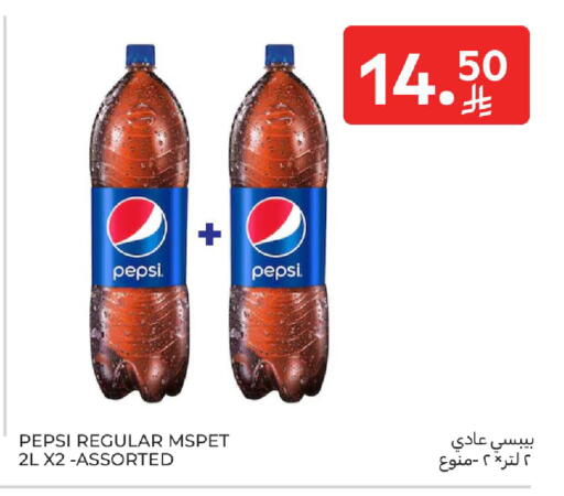 available at Carrefour in KSA, Saudi Arabia, Saudi - Dammam