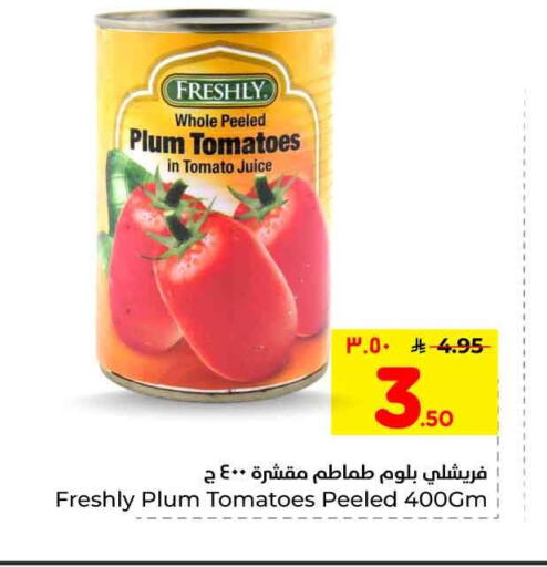 Plum Tomato available at Hyper Al Wafa in KSA, Saudi Arabia, Saudi - Riyadh