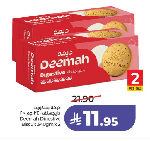 available at LULU Hypermarket in KSA, Saudi Arabia, Saudi - Hail