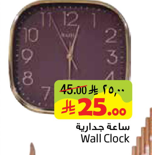 available at ليان هايبر in مملكة العربية السعودية, السعودية, سعودية - الخبر‎