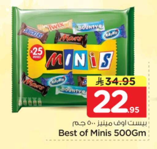 available at Nesto in KSA, Saudi Arabia, Saudi - Riyadh
