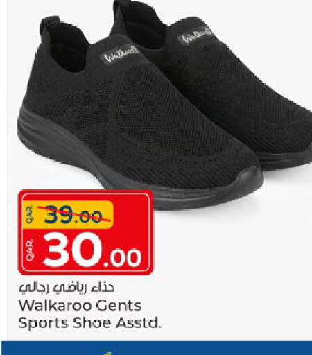 available at Paris Hypermarket in Qatar - Al Rayyan