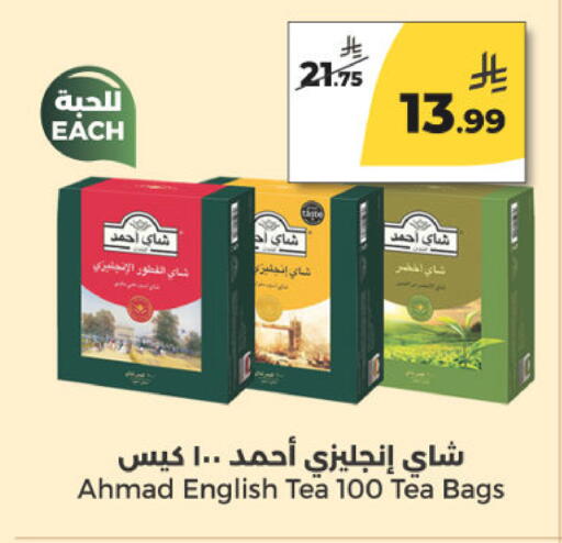 available at Danah Daily Fresh in KSA, Saudi Arabia, Saudi - Riyadh