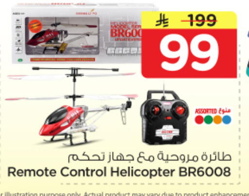 available at Nesto in KSA, Saudi Arabia, Saudi - Riyadh