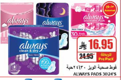 available at A Market in KSA, Saudi Arabia, Saudi - Riyadh