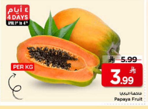 Papaya available at Mark & Save in KSA, Saudi Arabia, Saudi - Riyadh