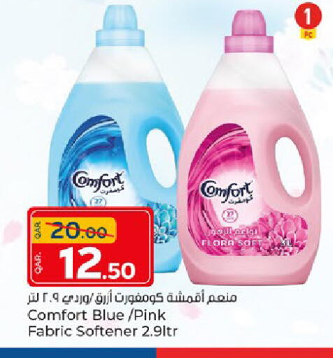 available at Paris Hypermarket in Qatar - Al Rayyan