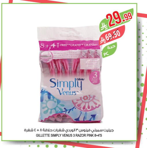 available at Farm  in KSA, Saudi Arabia, Saudi - Riyadh