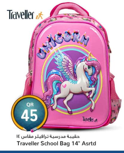 available at سفاري هايبر ماركت in قطر - الدوحة