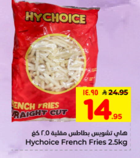 available at هايبر الوفاء in مملكة العربية السعودية, السعودية, سعودية - المنطقة الشرقية