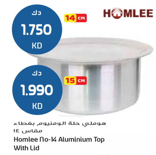 available at Grand Hyper in Kuwait - Jahra Governorate