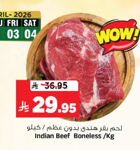 available at المدينة هايبرماركت in مملكة العربية السعودية, السعودية, سعودية - الرياض