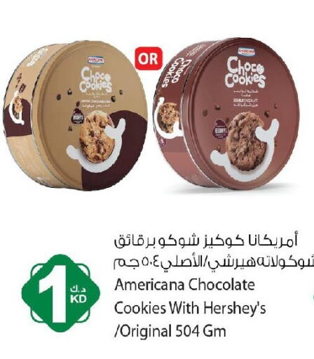 available at Agricultural Food Products Co. in Kuwait - Jahra Governorate