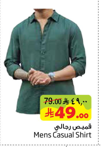 available at ليان هايبر in مملكة العربية السعودية, السعودية, سعودية - الخبر‎