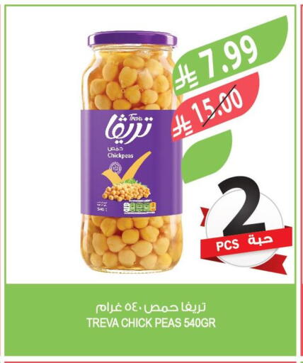 Peas available at Farm  in KSA, Saudi Arabia, Saudi - Arar
