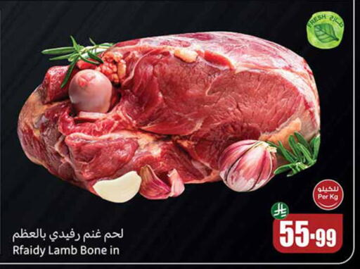 available at أسواق عبد الله العثيم in مملكة العربية السعودية, السعودية, سعودية - القنفذة