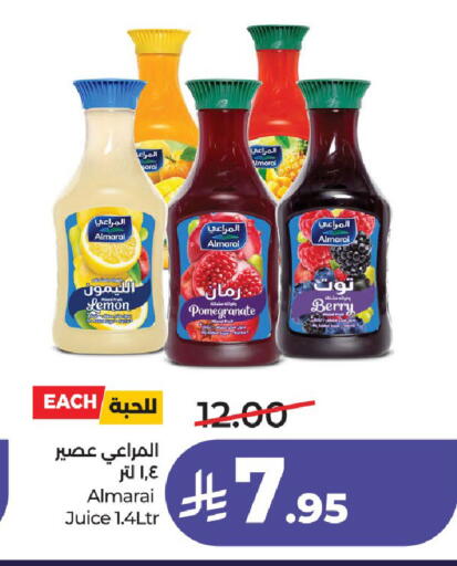 Lemon Pomegranate available at LULU Hypermarket in KSA, Saudi Arabia, Saudi - Unayzah