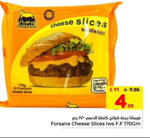 available at Hyper Al Wafa in KSA, Saudi Arabia, Saudi - Riyadh