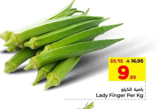 available at Hyper Al Wafa in KSA, Saudi Arabia, Saudi - Riyadh