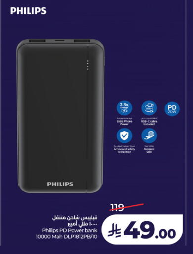 available at لولو هايبرماركت in مملكة العربية السعودية, السعودية, سعودية - ينبع