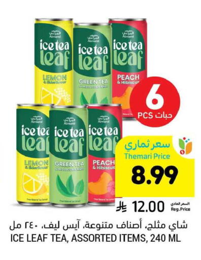 Lemon Peach Mint available at Tamimi Market in KSA, Saudi Arabia, Saudi - Khafji